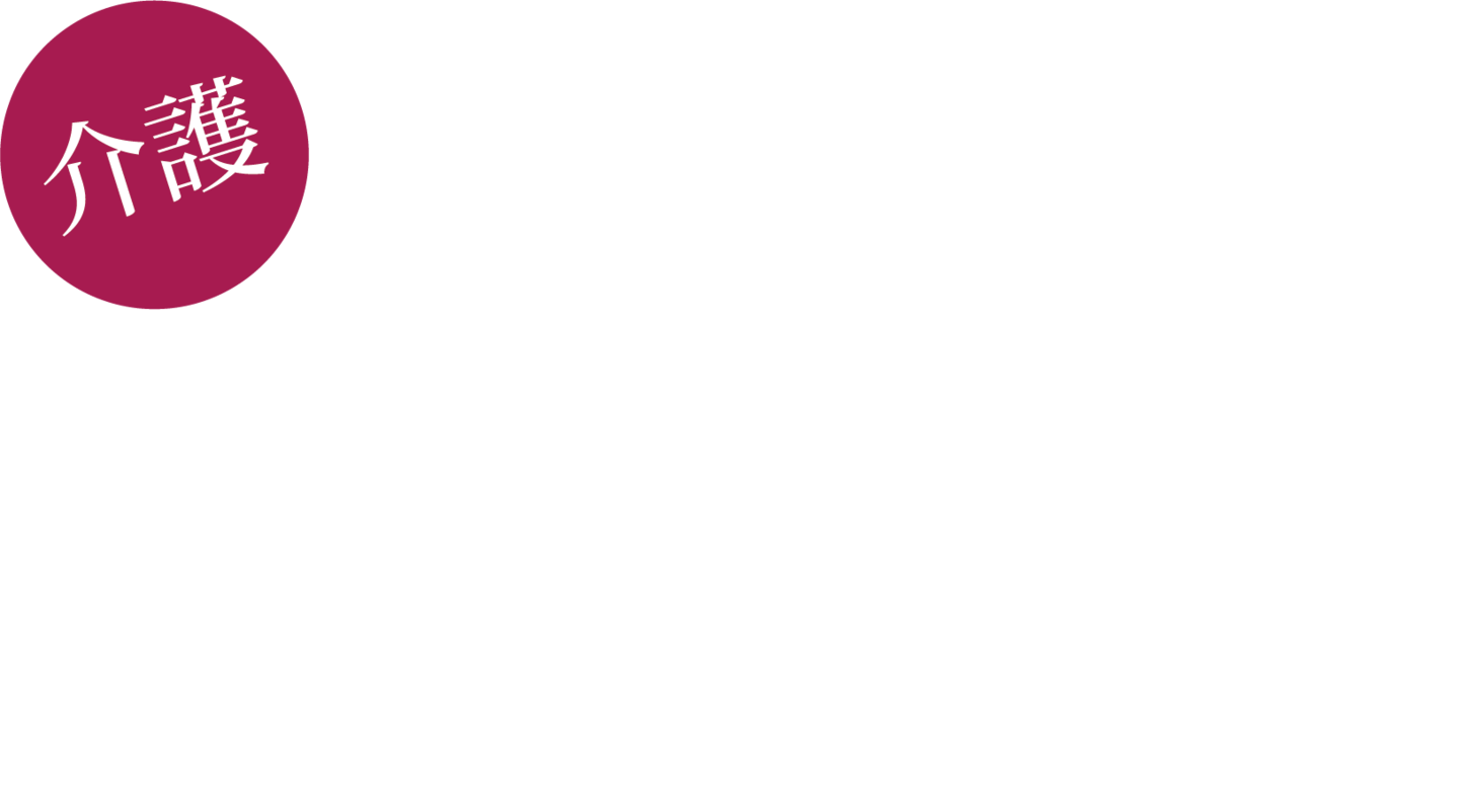 ほたるの里宝塚南口